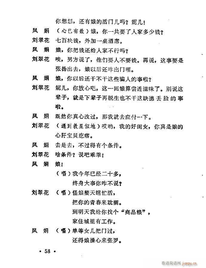 ԥ�� С��Ь�f(shu��)ý(ԥ�����V)58