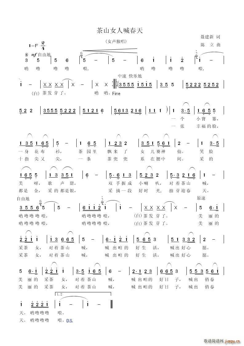 ��ɽŮ�˺�����(���ָ��V)1