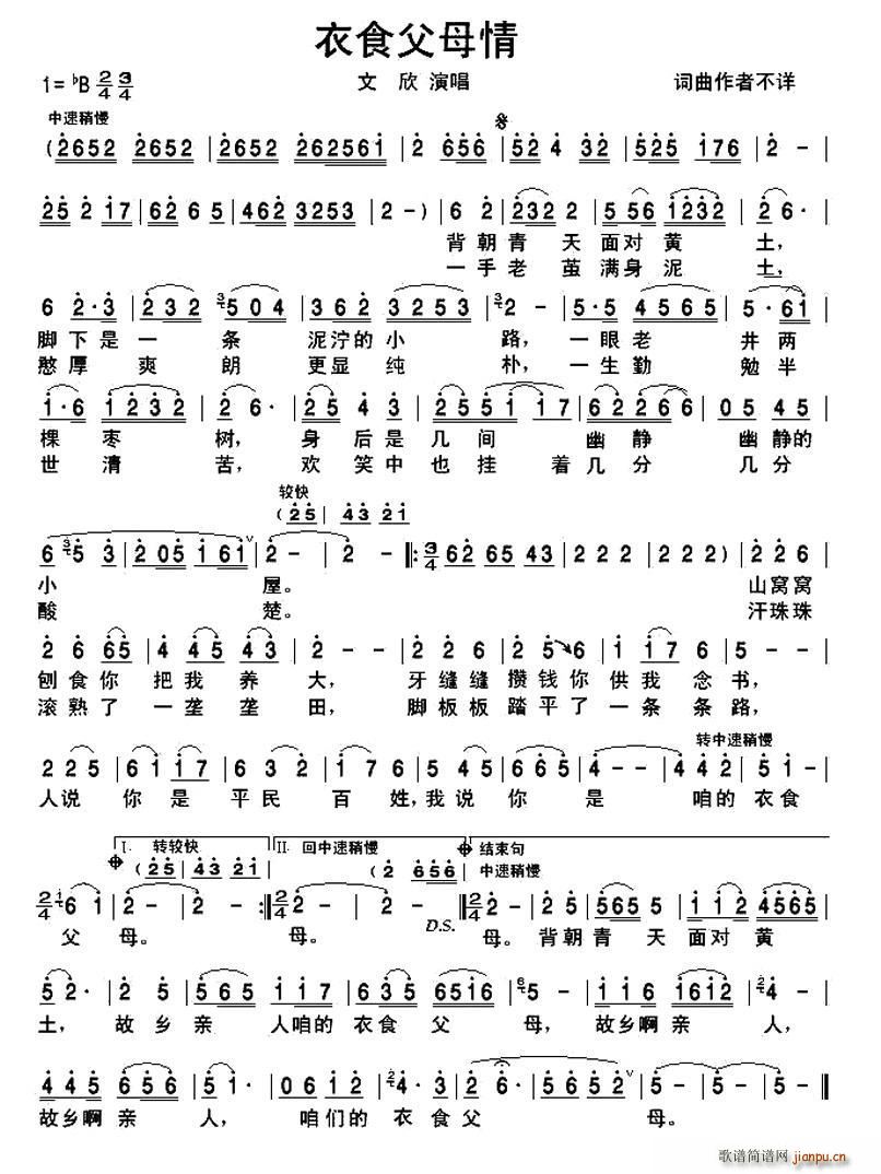 ��ʳ��ĸ��(���ָ��V)1