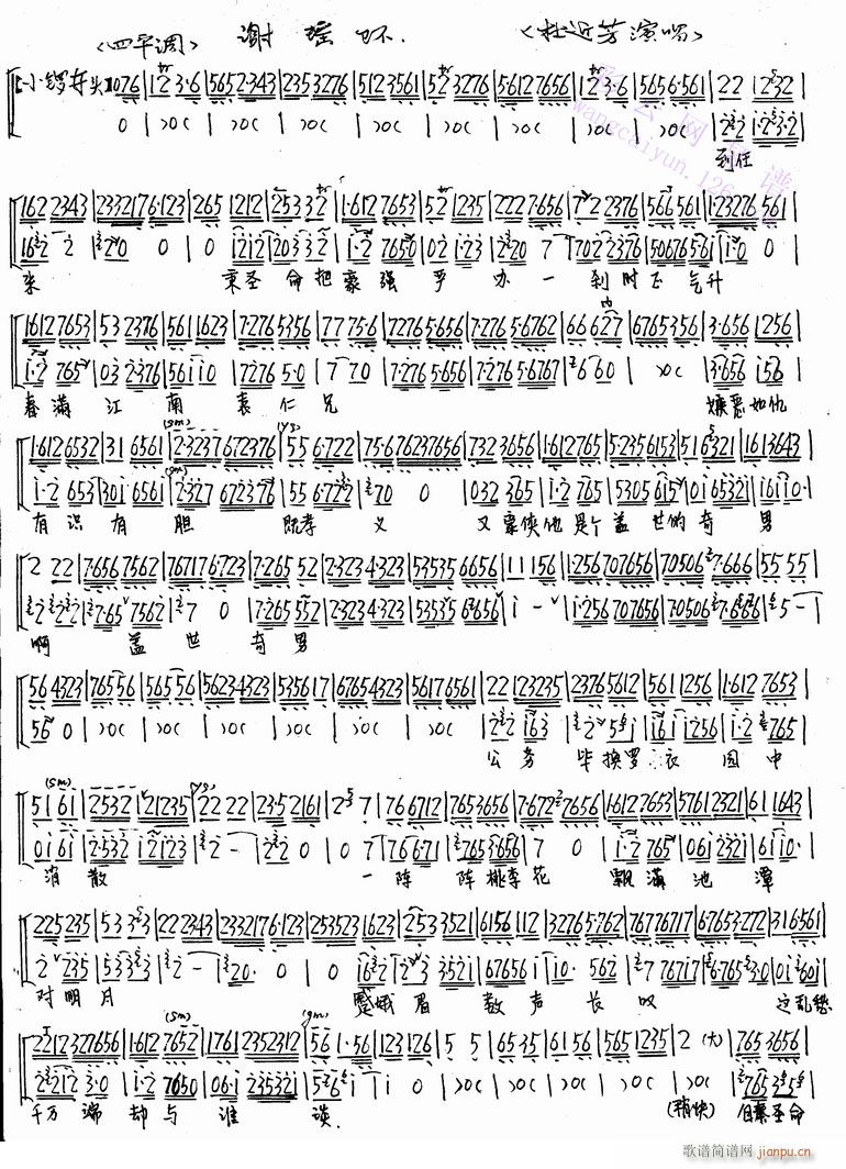 ���΁�(l��i)��ʥ���Ѻ�����(l��i)�k-����(�������V)1