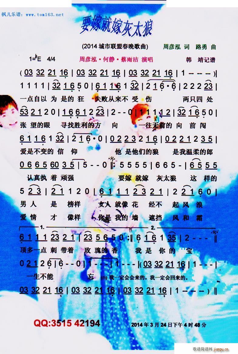 Ҫ�޾ͼ޻�̫�� 2014�Ї�����(li��n)�˴��Ը���(ʮ�ּ�����)1