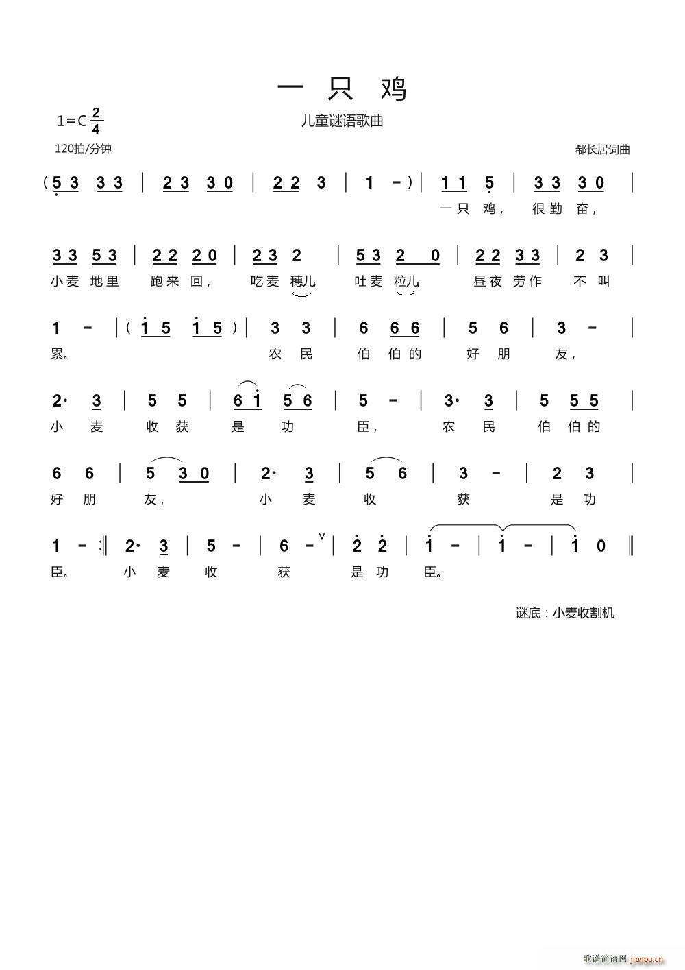 һֻ�u ��ͯ����(���ָ��V)1