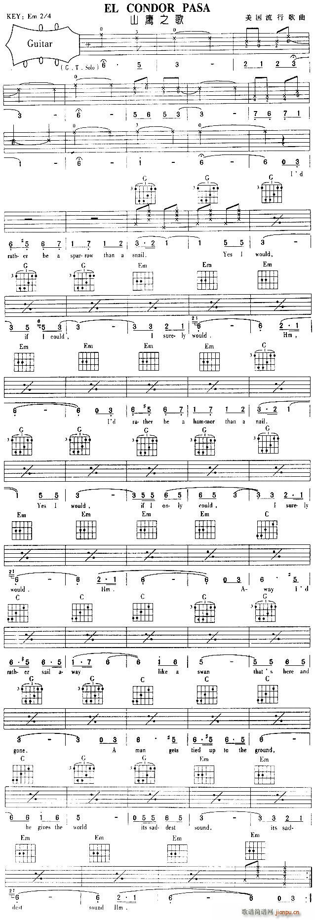 EL CONDOR PASA����(�����V)1