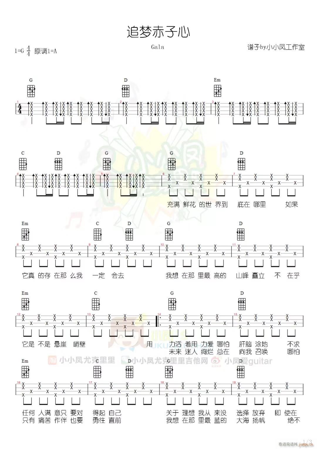 ׷��(m��ng)�������ȿ������V G�{���Ұ�(ʮ�ּ�����)1