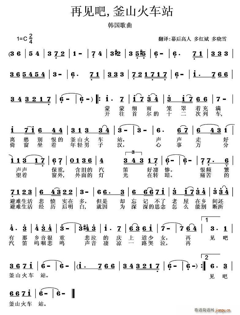 ��Ҋ(ji��n)������ɽ��܇(ch��)վ(���ָ��V)1