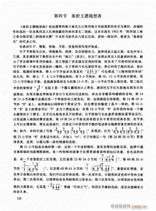 �����߼��̳�101-120(�����V)20