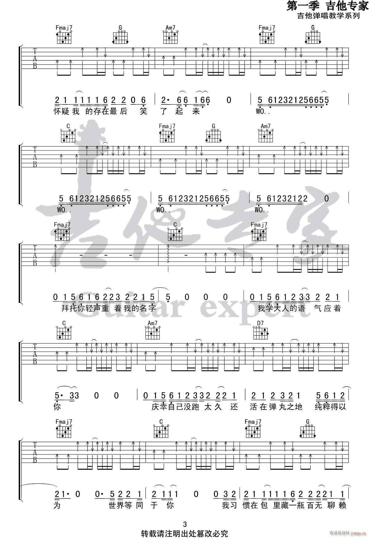 �ҵ����� C�{ָ����(ji��n)�ΰ�(�����V)3