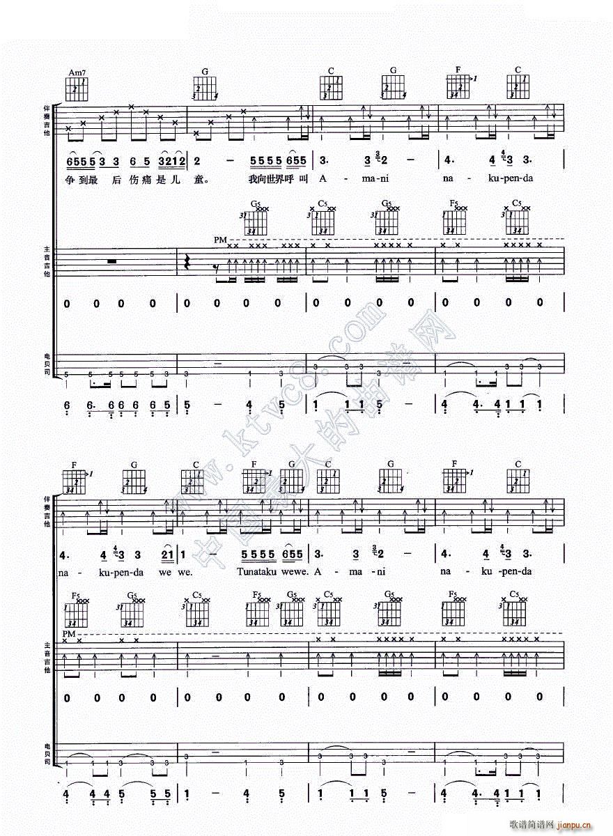 Amani �����M�Ϗ���(�����V)3