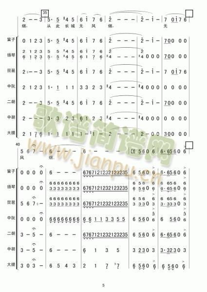 �Ѿ��������V(���V)5