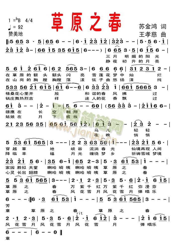 ��ԭ֮��(���ָ��V)1