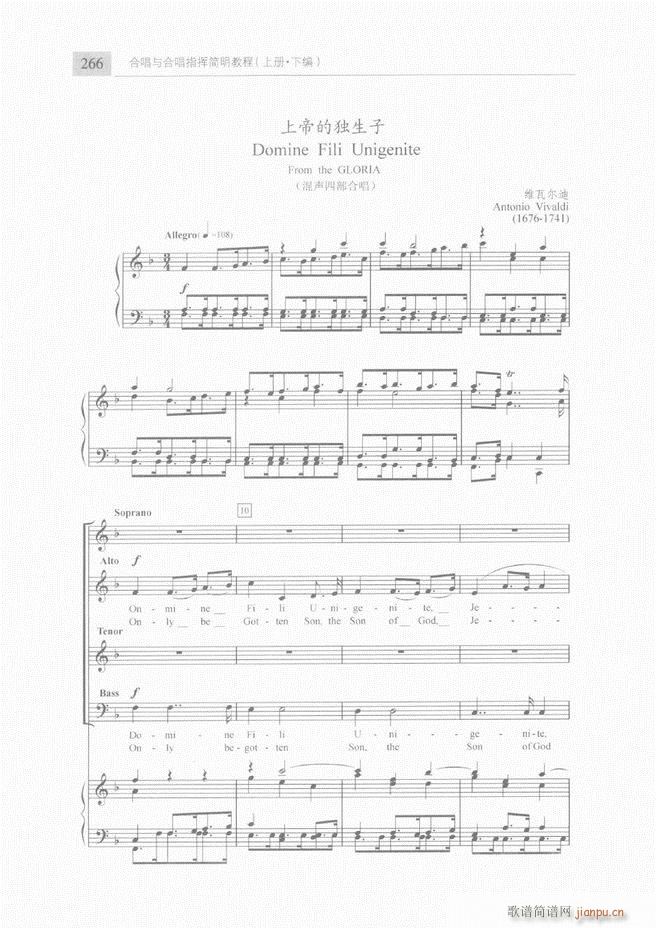 �ϳ��c�ϳ�ָ�]��(ji��n)���̳� �� 241 300(�ϳ��V)26