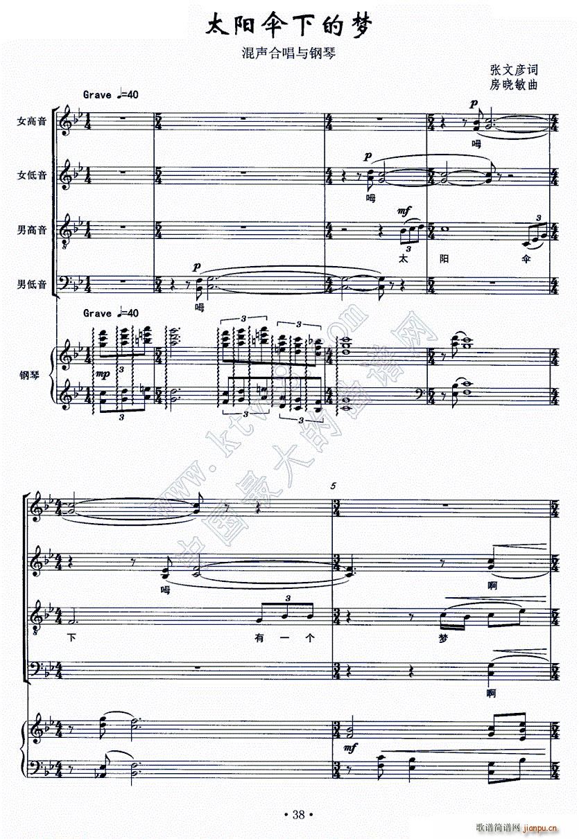 ̫�(y��ng)���µĉ�(m��ng)(���ָ��V)1