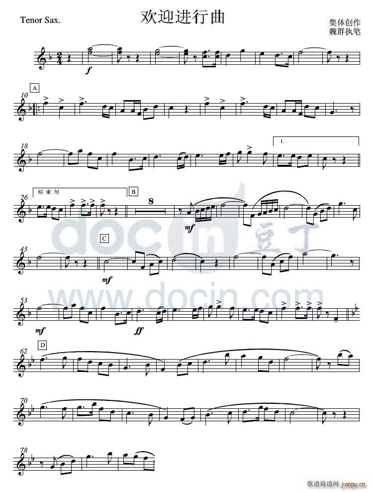 11�gӭ�M(j��n)���� bB�����_��˹��(ʮ�ּ�����)1