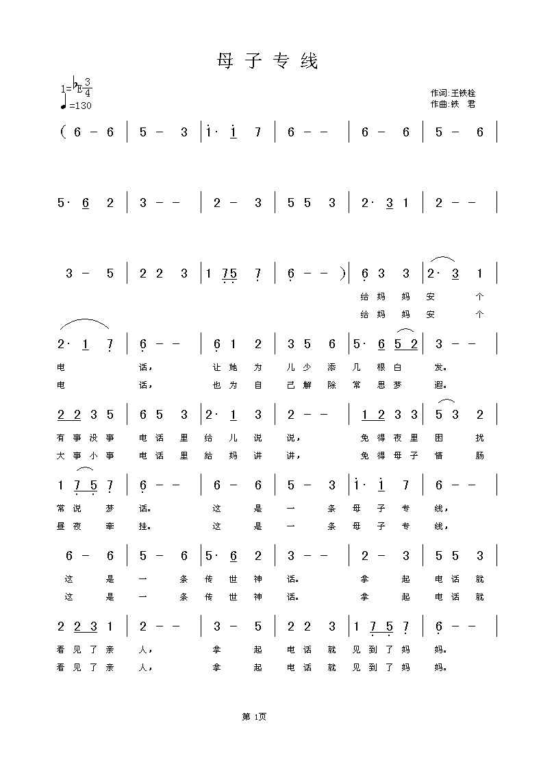 ĸ�ӌ�(zhu��n)��(xi��n)�����F˨�~���F�������S���־���(ʮ�ּ�����)1