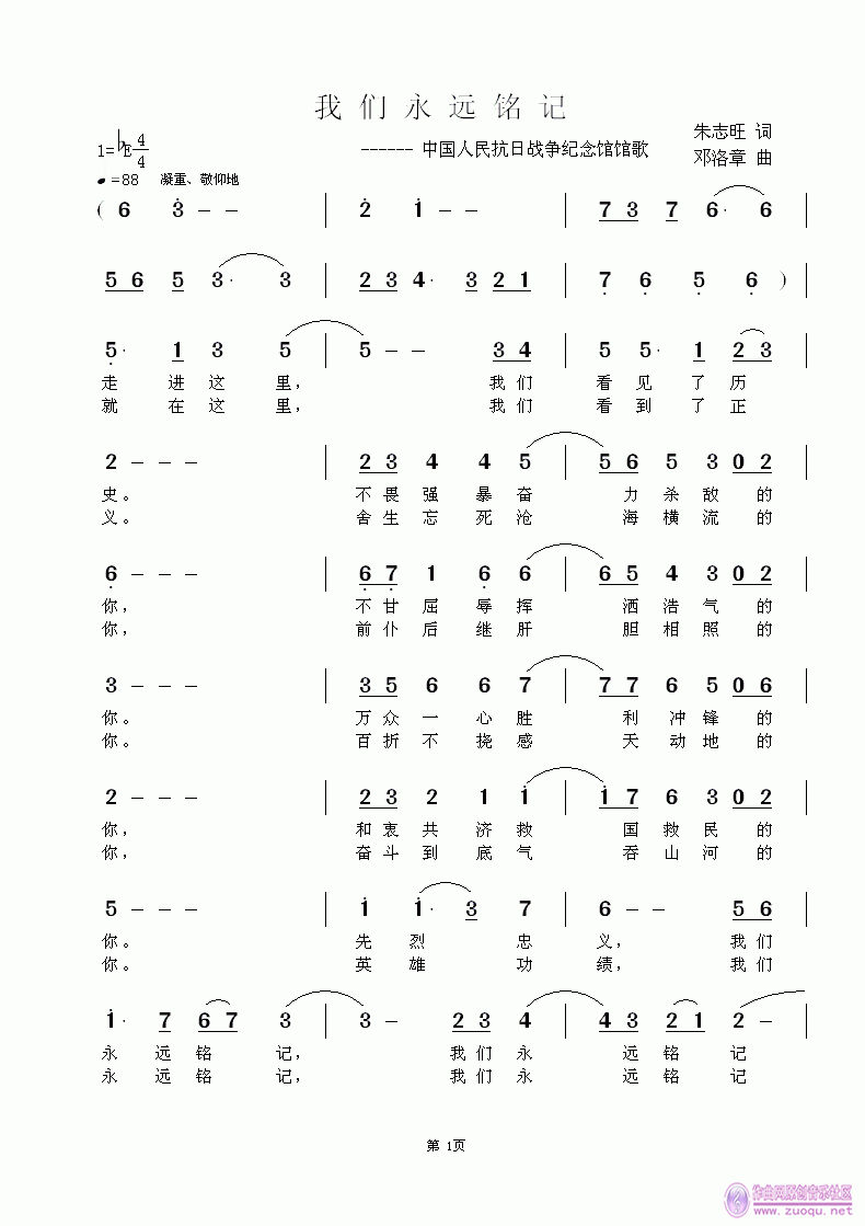 �҂����h�ӛ(���ָ��V)1