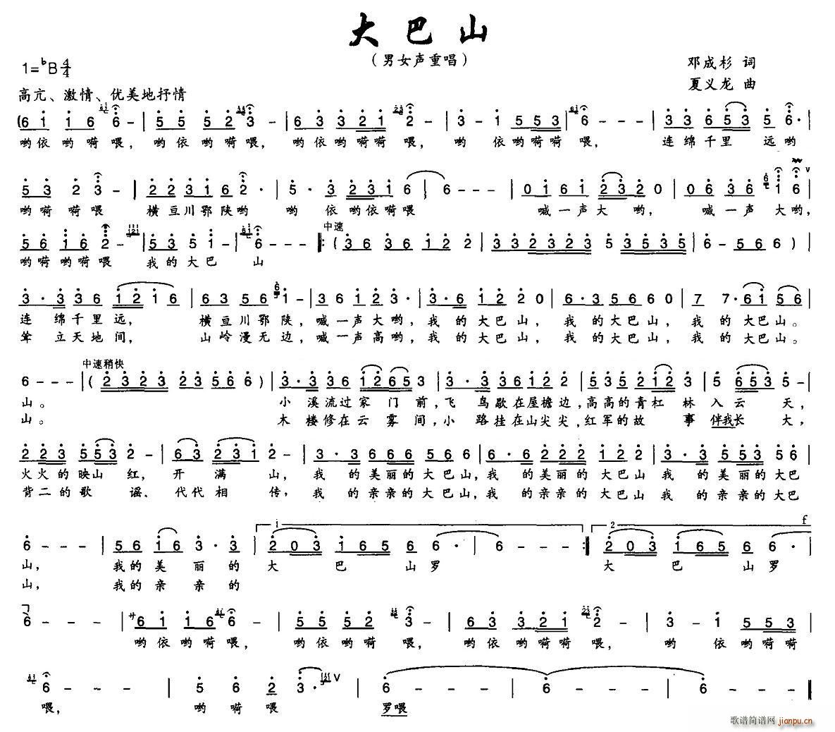 ���ɽ(���ָ��V)1