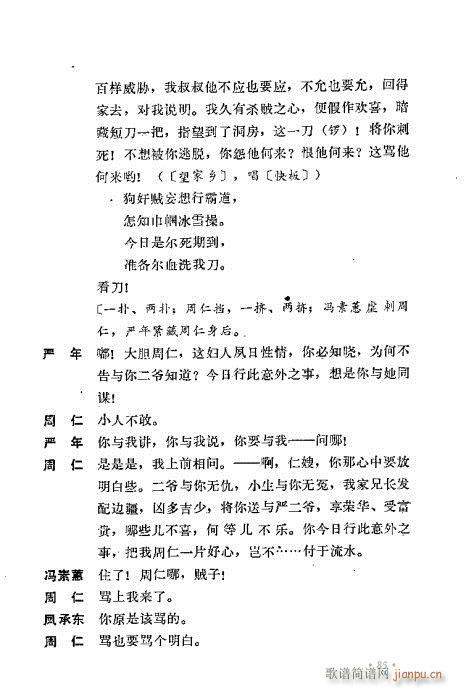 ��ż�無���x81-120(�������V)5