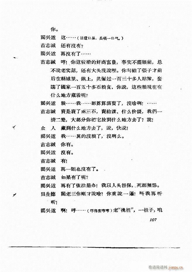 �ط������� ����݋61 120(ʮ�ּ�����)47