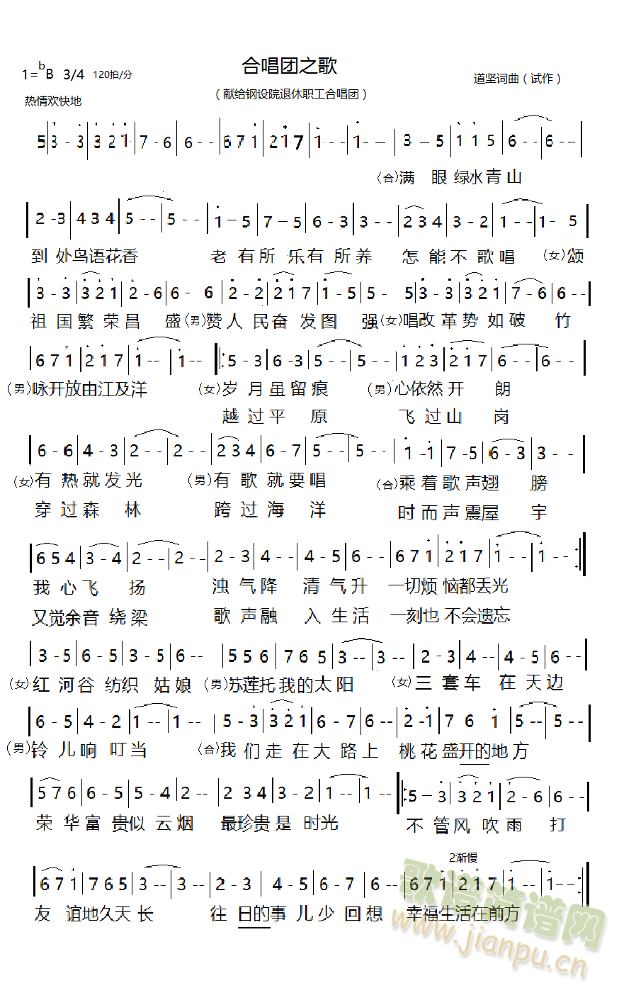 �ϳ��F֮��(�ϳ��V)1