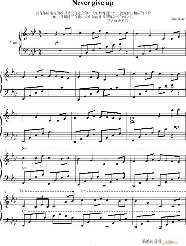 Never give up(����V)1