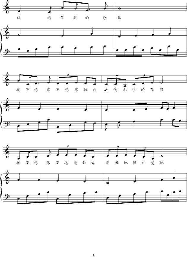 �Ҳ�Ը��(����V)3