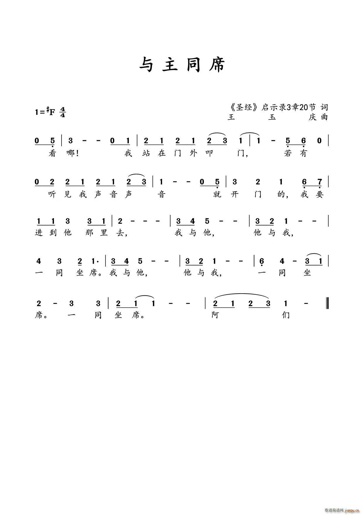 �c��ͬϯ(���ָ��V)1