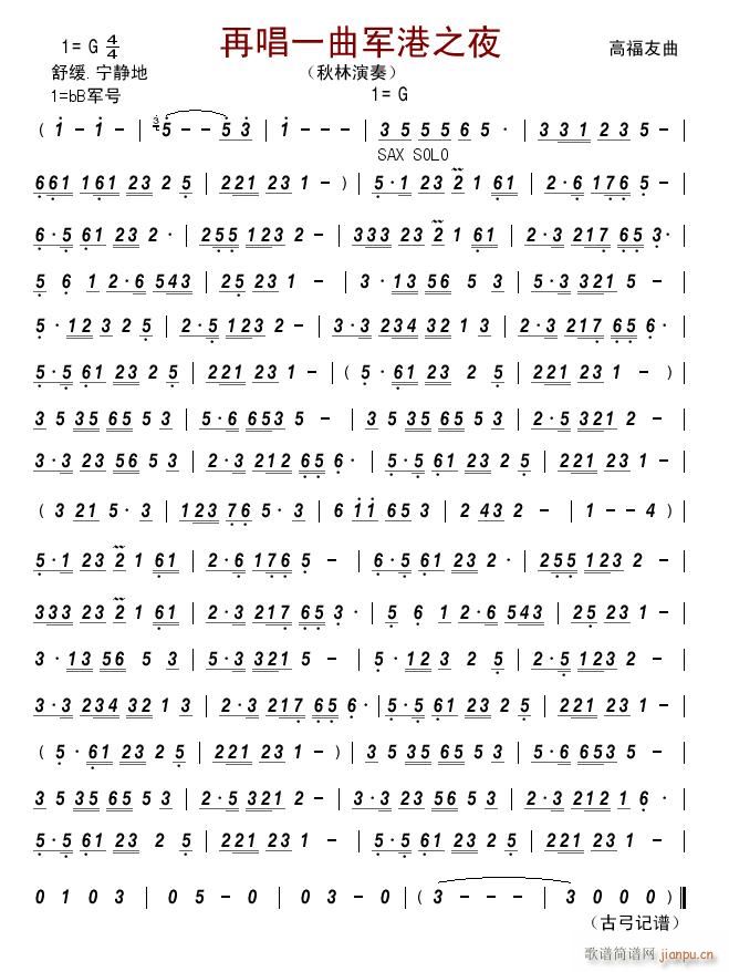 �ٳ�һ��܊��֮ҹ(���ָ��V)1