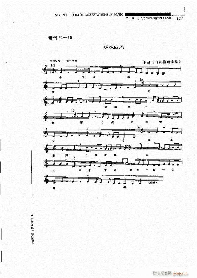 �Ї������V�о� 121 180(ʮ�ּ�����)17