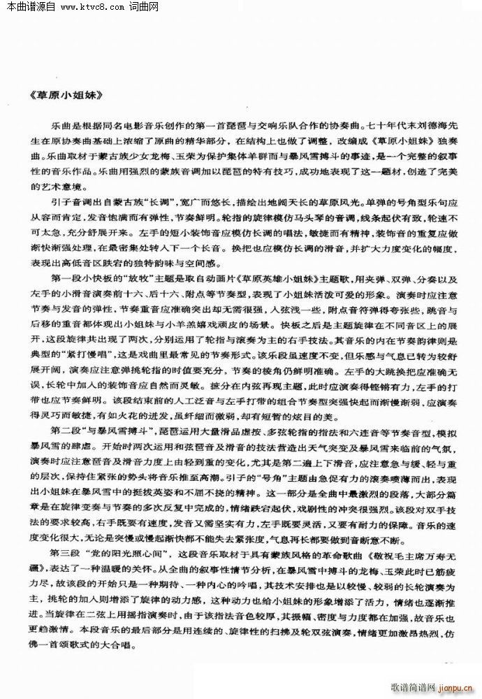 ��ԭС���� ��(y��u)�����������x�c����(�����V)9