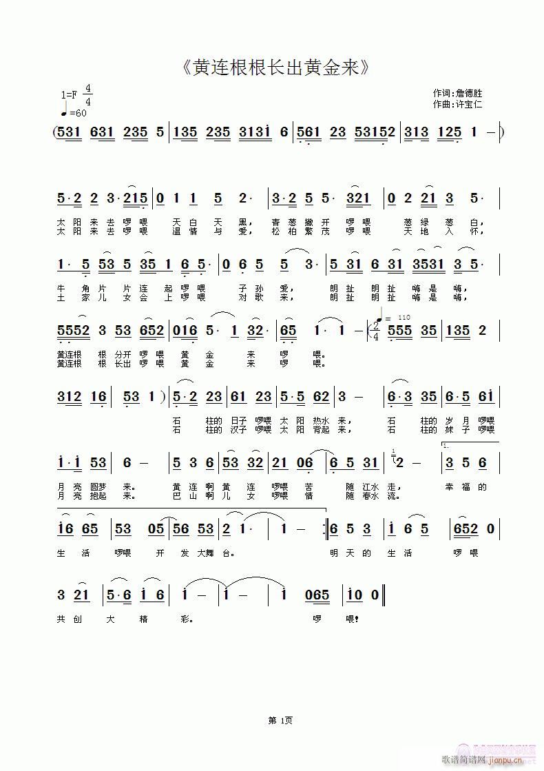 �S�B�����L(ch��ng)���S����(l��i)(���ָ��V)1