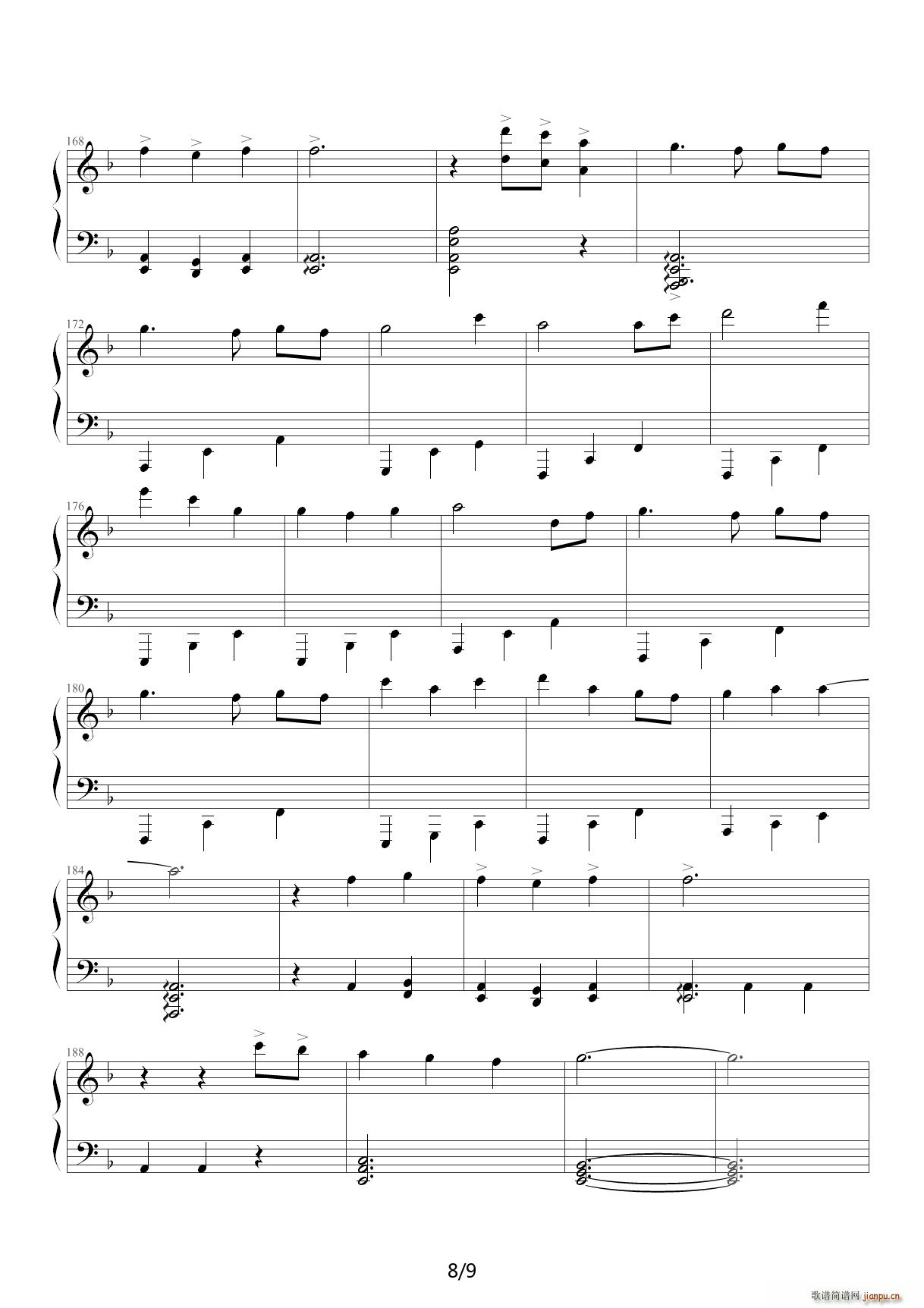 ���Ȥ��ä� F�{(����V)8