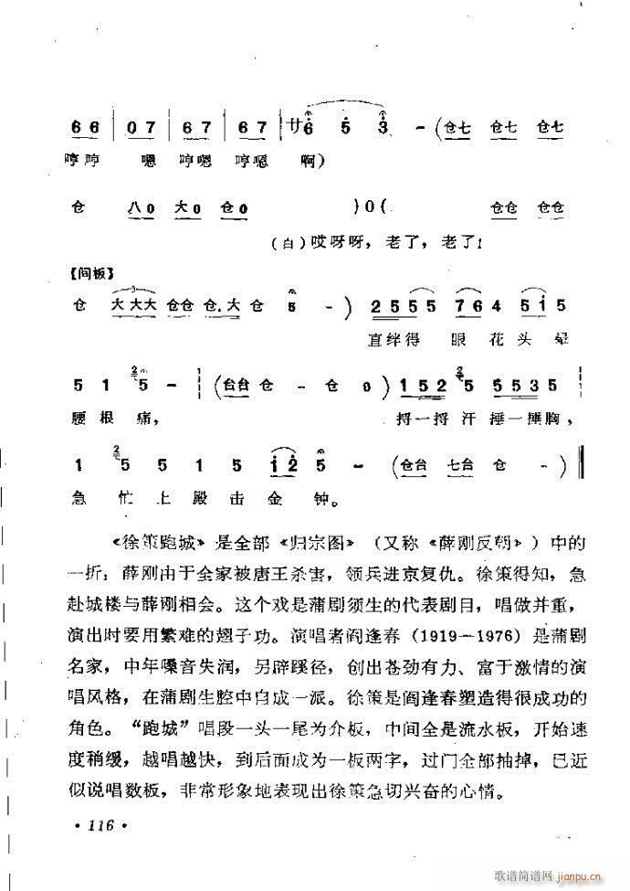 ���ӑ���y��ǻ�x 61 120(ԥ�����V)56