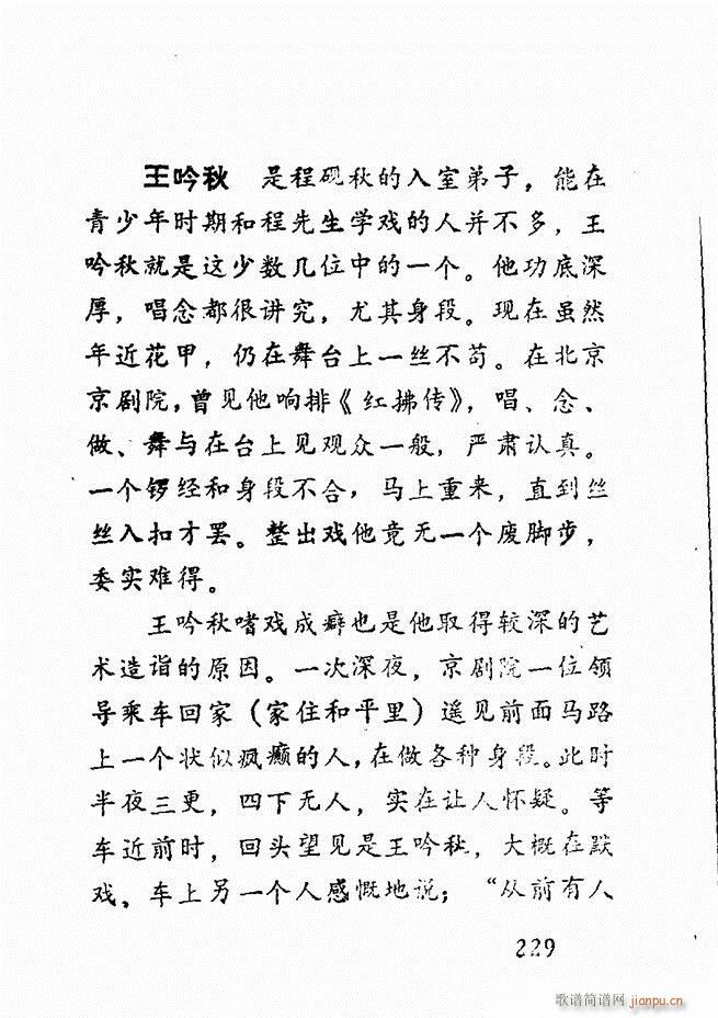 �V��������ǻ�x �� 181 240(�������V)49