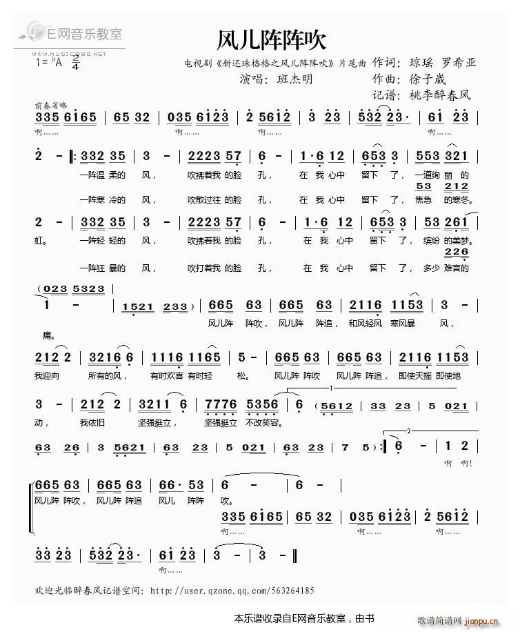 �L(f��ng)���ꇴ� ��߀����֮�L(f��ng)���ꇴ� Ƭβ�� �����(ʮ�ּ�����)1