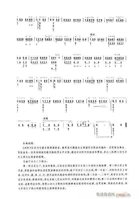 241-260(�����V)13