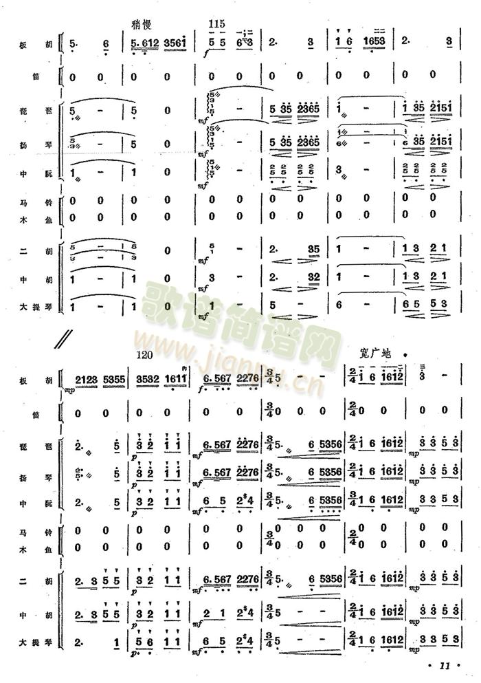 ���紺��(l��i)��(���V)8