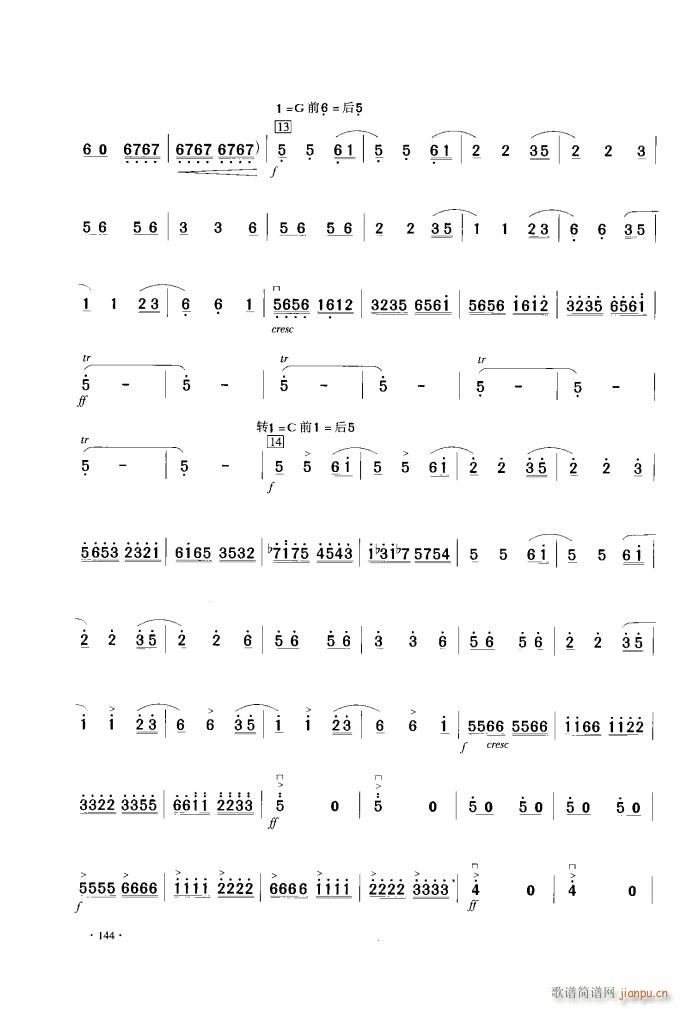 ��ɽ���cףӢ�_ ����(�����V)8