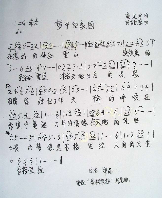 ��(m��ng)�еļ҈@�ҕ���������Ƭβ��(ʮ�ּ�����)1