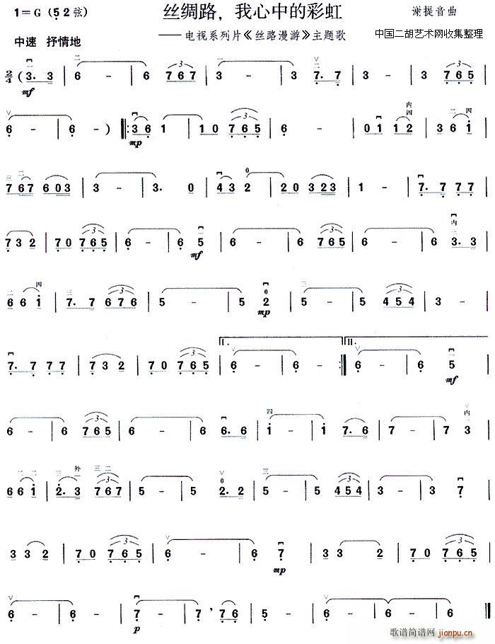 �z�I· �����еĲʺ� �ҕϵ��Ƭ �z·���� ���}��(ʮ�ּ�����)1