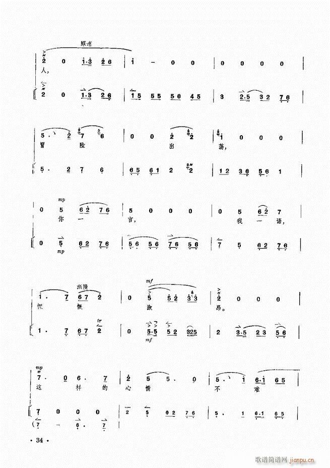 �����F������ ɳ��� ��Ҫ���ξ��������V(�������V)35