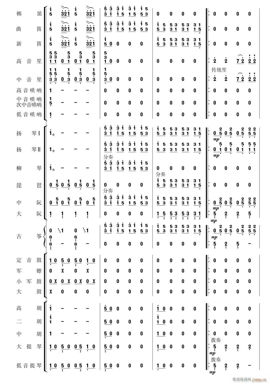 ����ϲӍ��߅կ6(���V)1