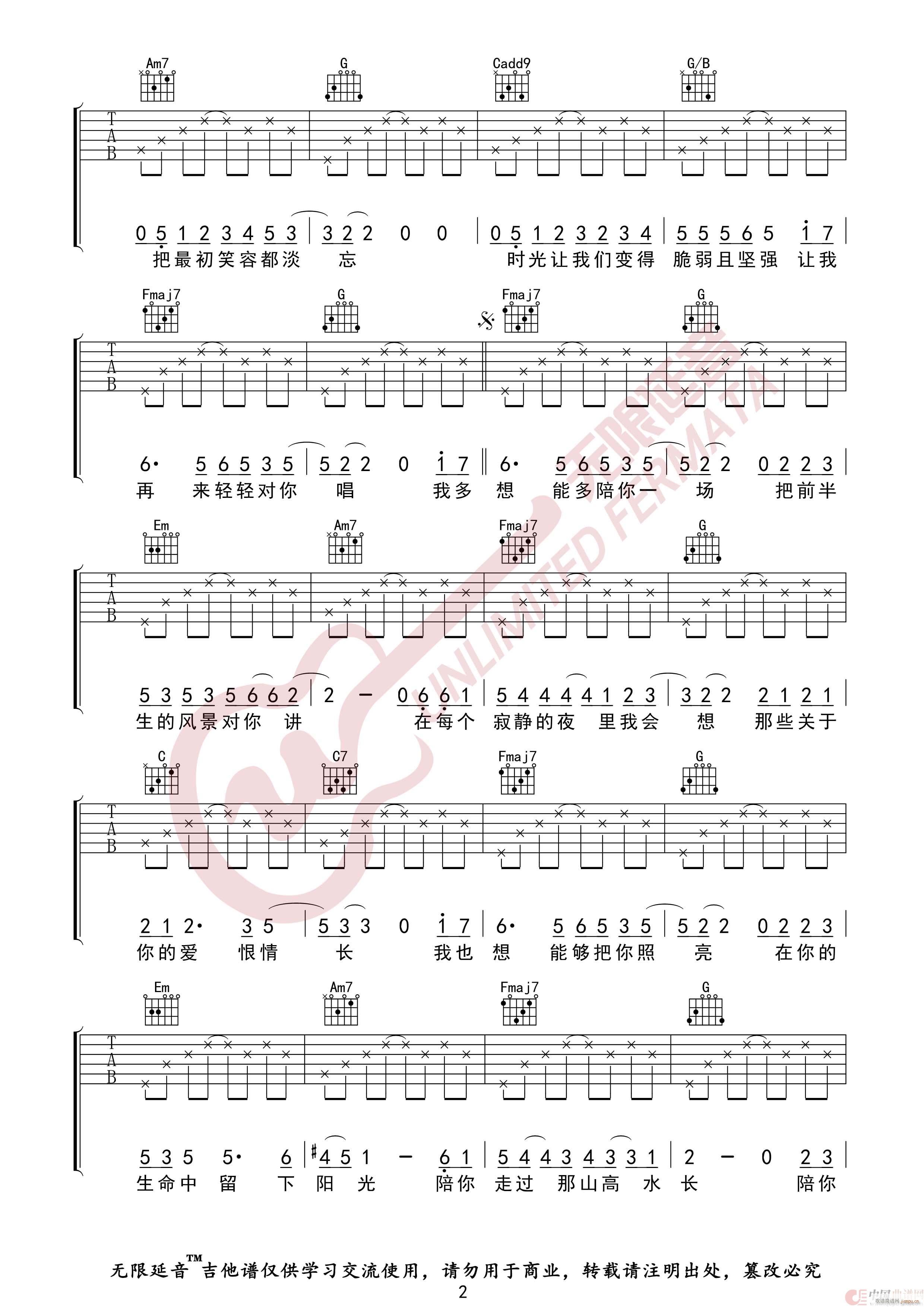 �@һ���P(gu��n)������L(f��ng)�� ��ľ�괺 �o(w��)����������(�����V)3