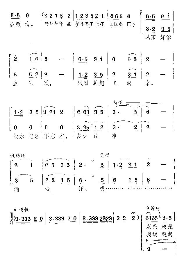 �p�l�ă�������(l��i)(����)3