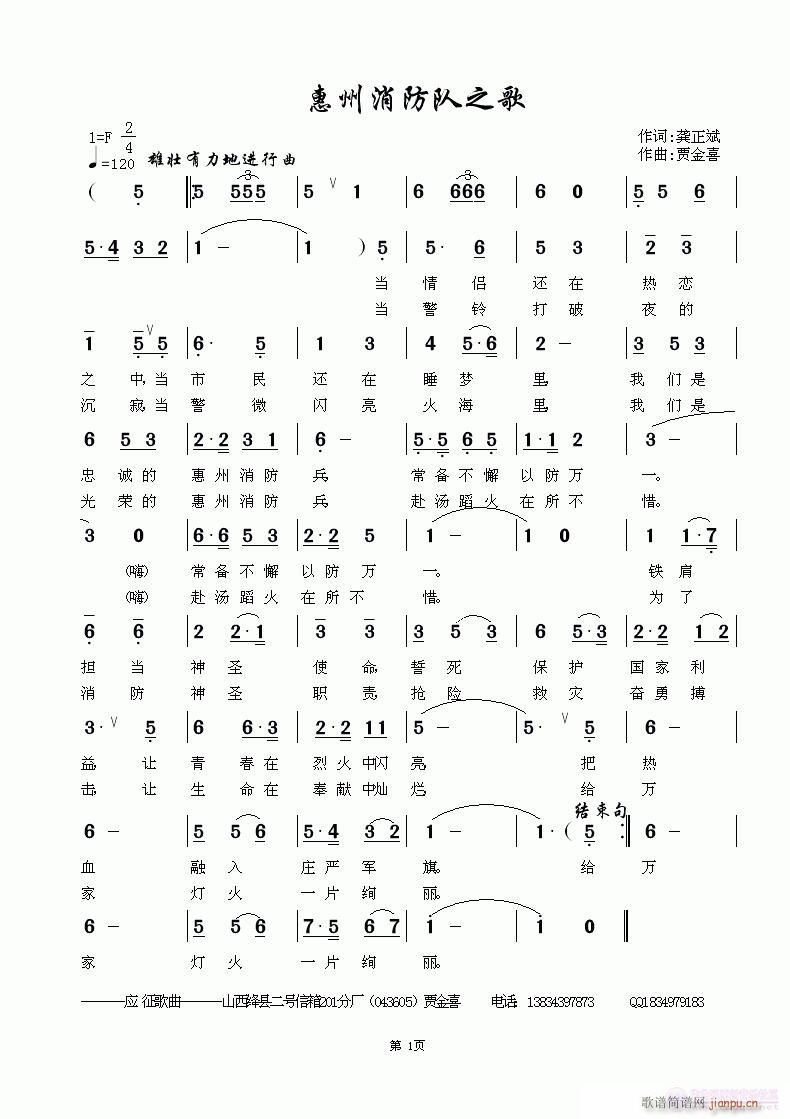 ���������֮��(�ϳ��V)1