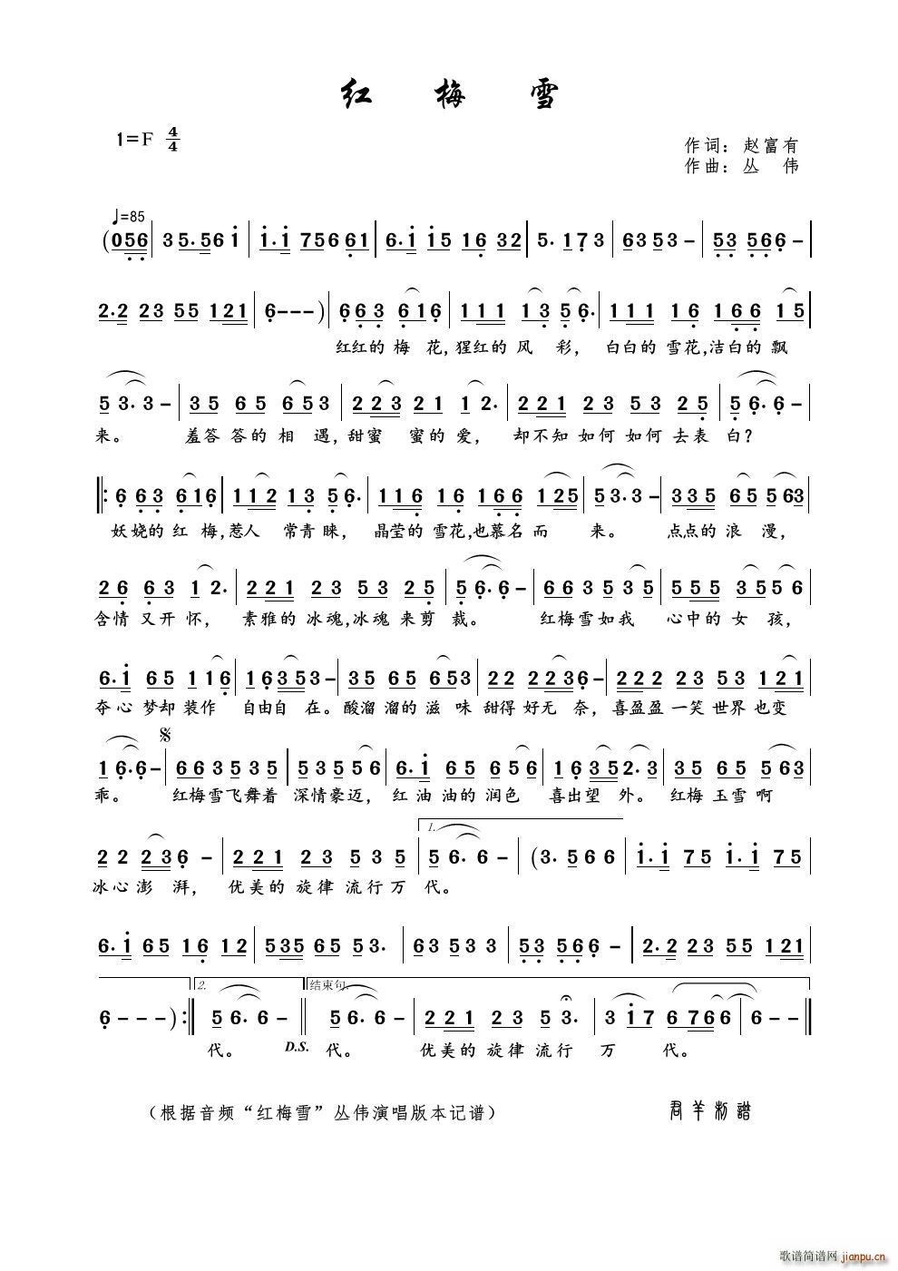 �t÷ѩ(���ָ��V)1