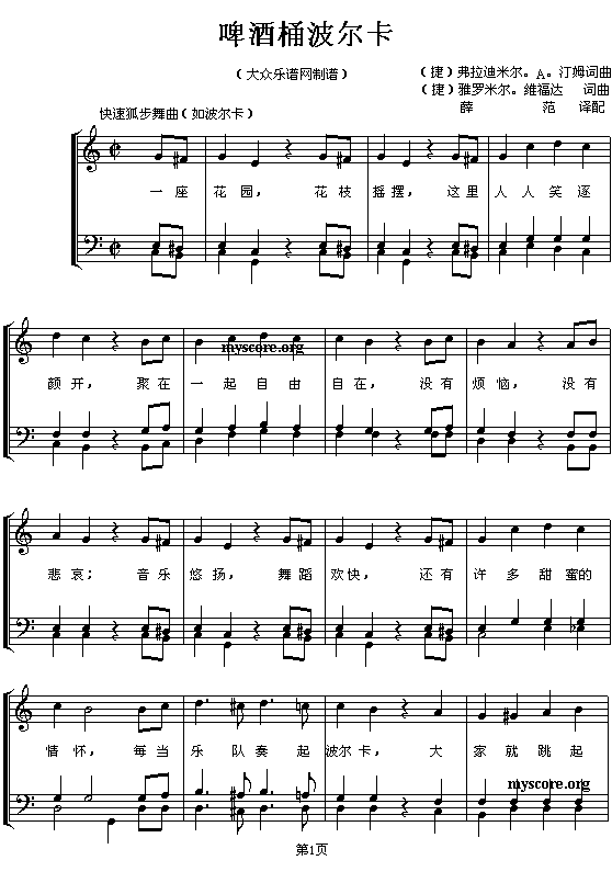 (��)ơ��Ͱ������(�ϳ��V)1