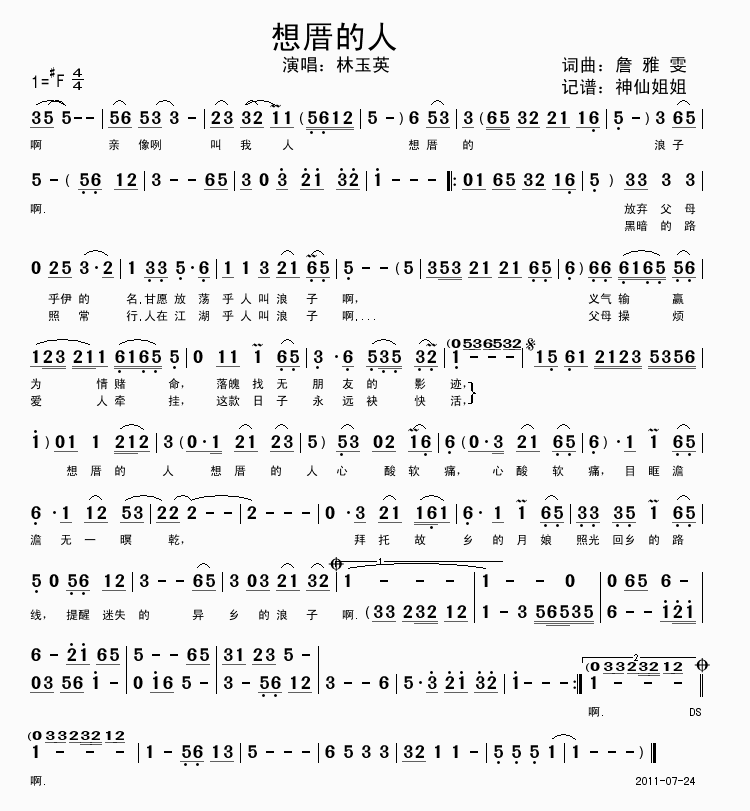 ���ȵ���(���ָ��V)1