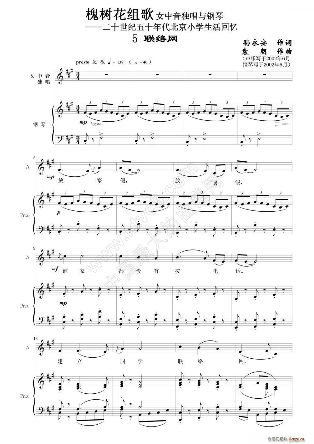 ����(sh��)���M�� 5 (li��n)�j(lu�� )�W(w��ng) Ů���������c���(����V)1