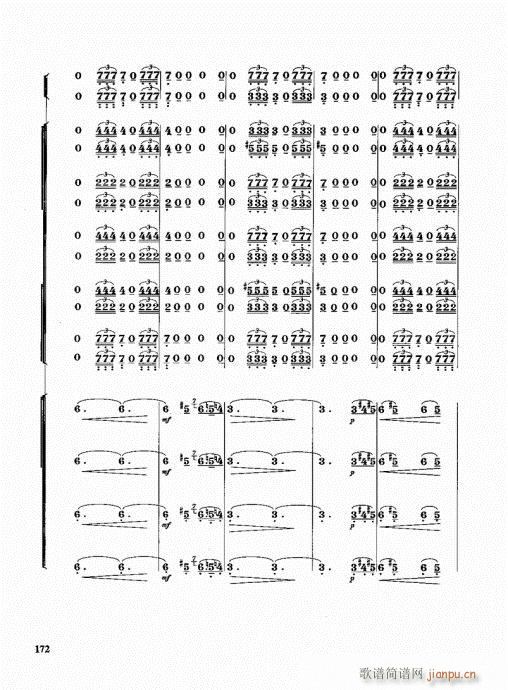 �ܘ�(l�� )꠾���̳�161-180(ʮ�ּ�����)12