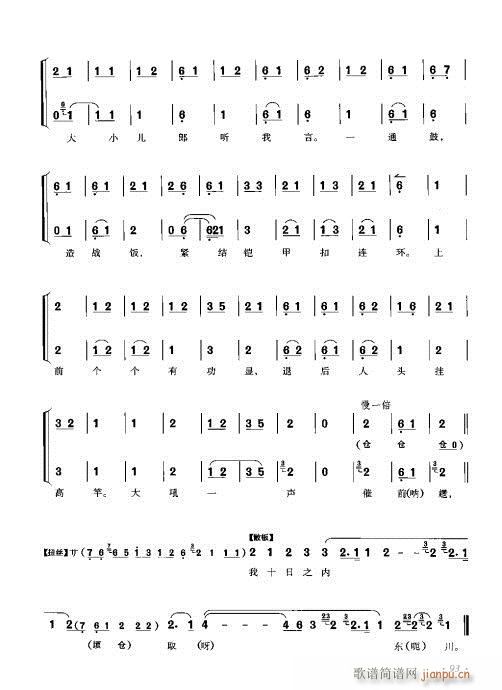 ���ٴ���ǻ���V��81-100(�������V)13